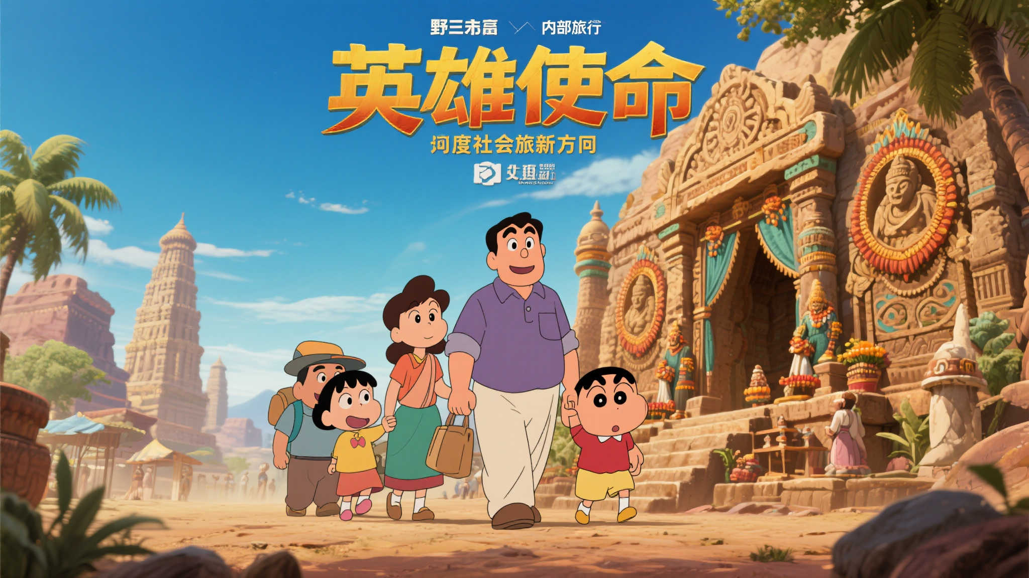 热门新闻