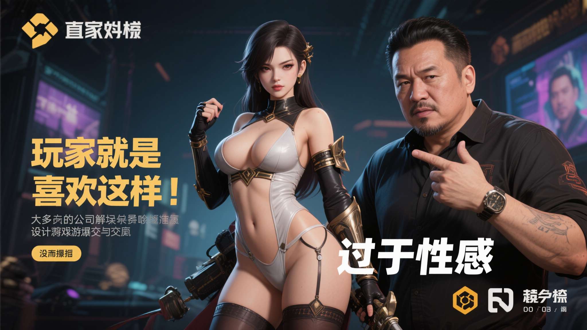 女性成人用品受欢迎排行榜 当一款游戏中的女性角色因为"过于性感"而遭到外界批评时,大多数公司会选择沉默或妥