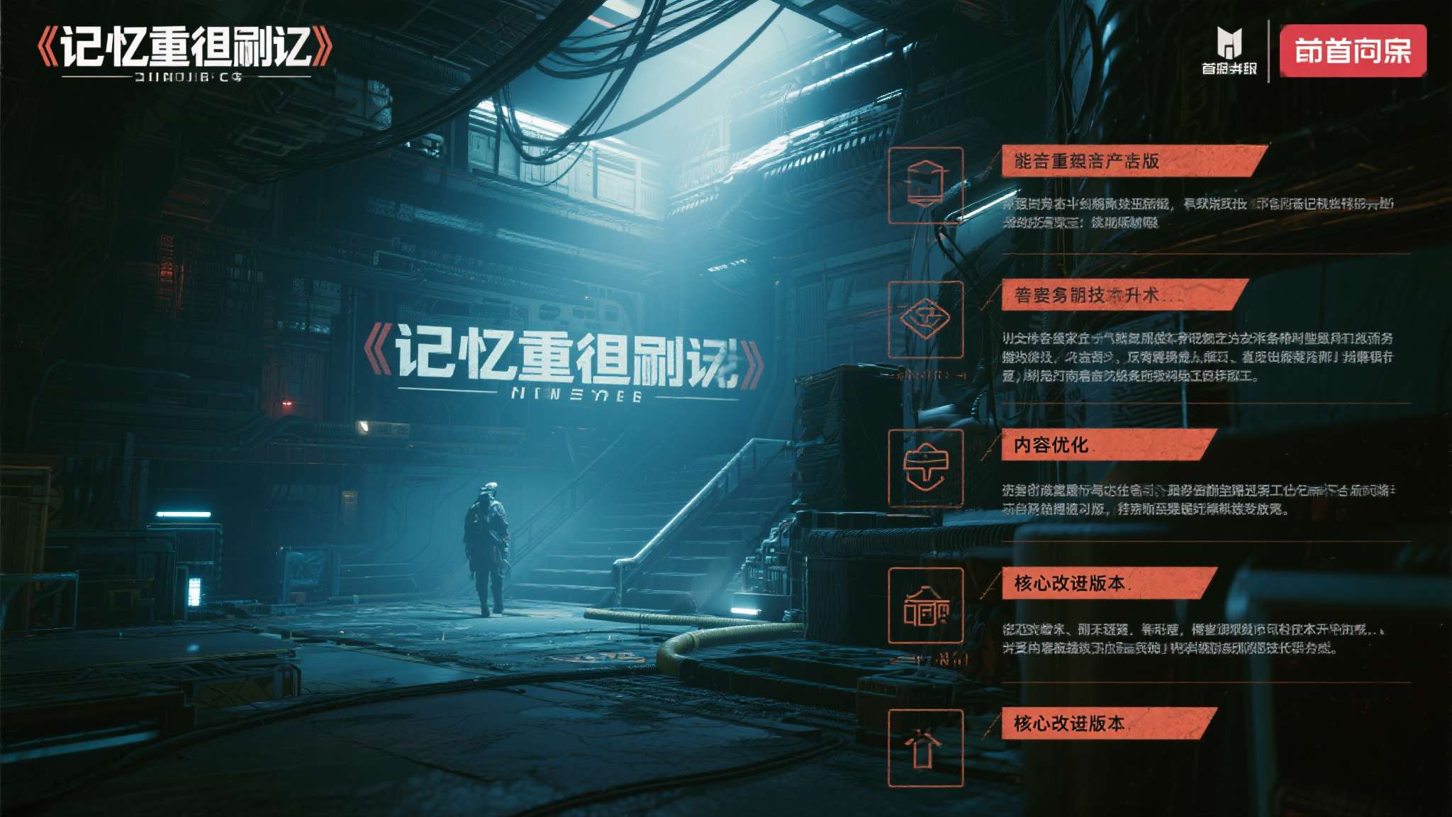 刺客信条4黑旗作弊模式 而此次上架的《记忆重置》版本,并非简单的重新发售,而是经过全面技术升级与内容优化