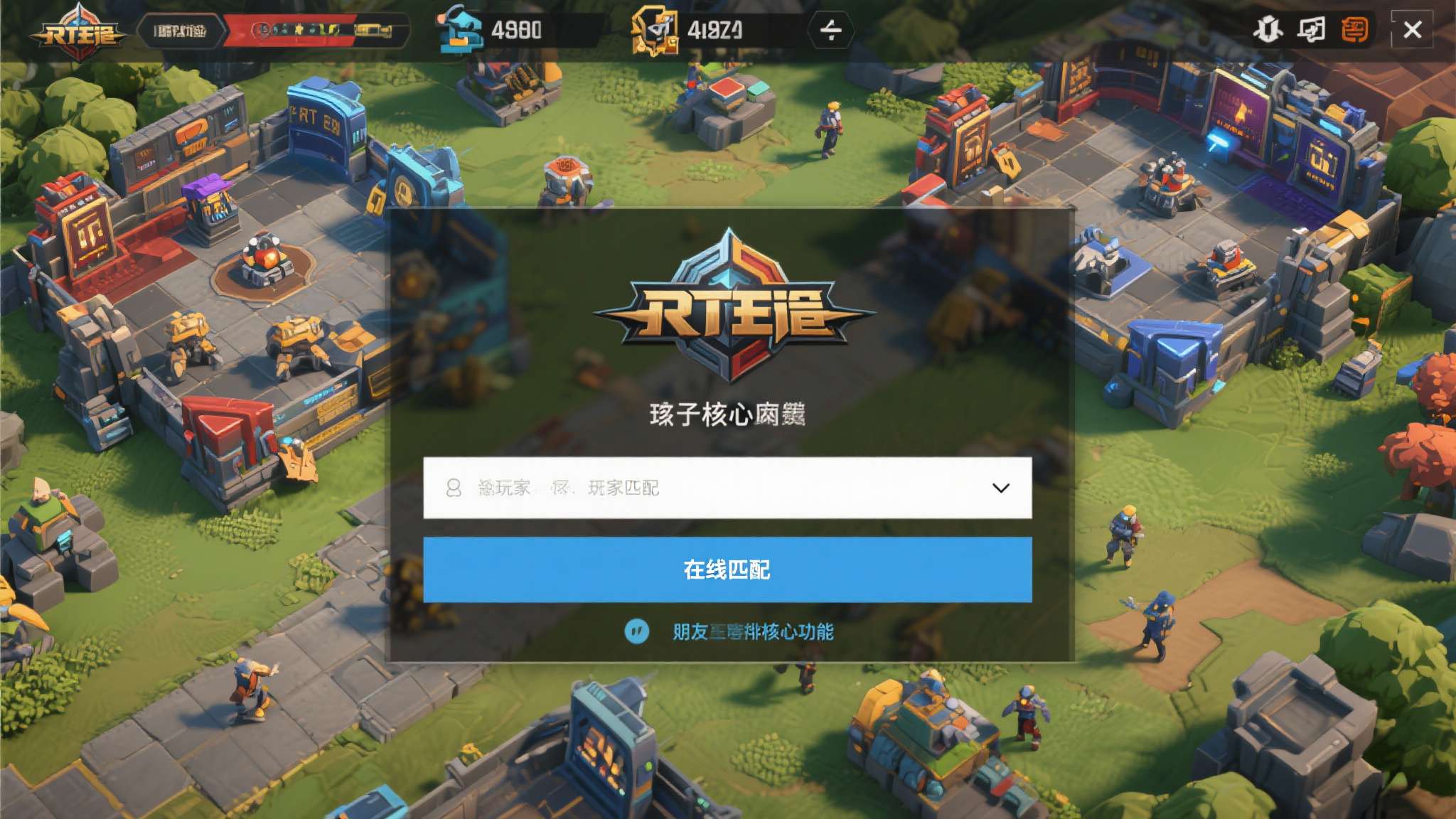 热门新闻