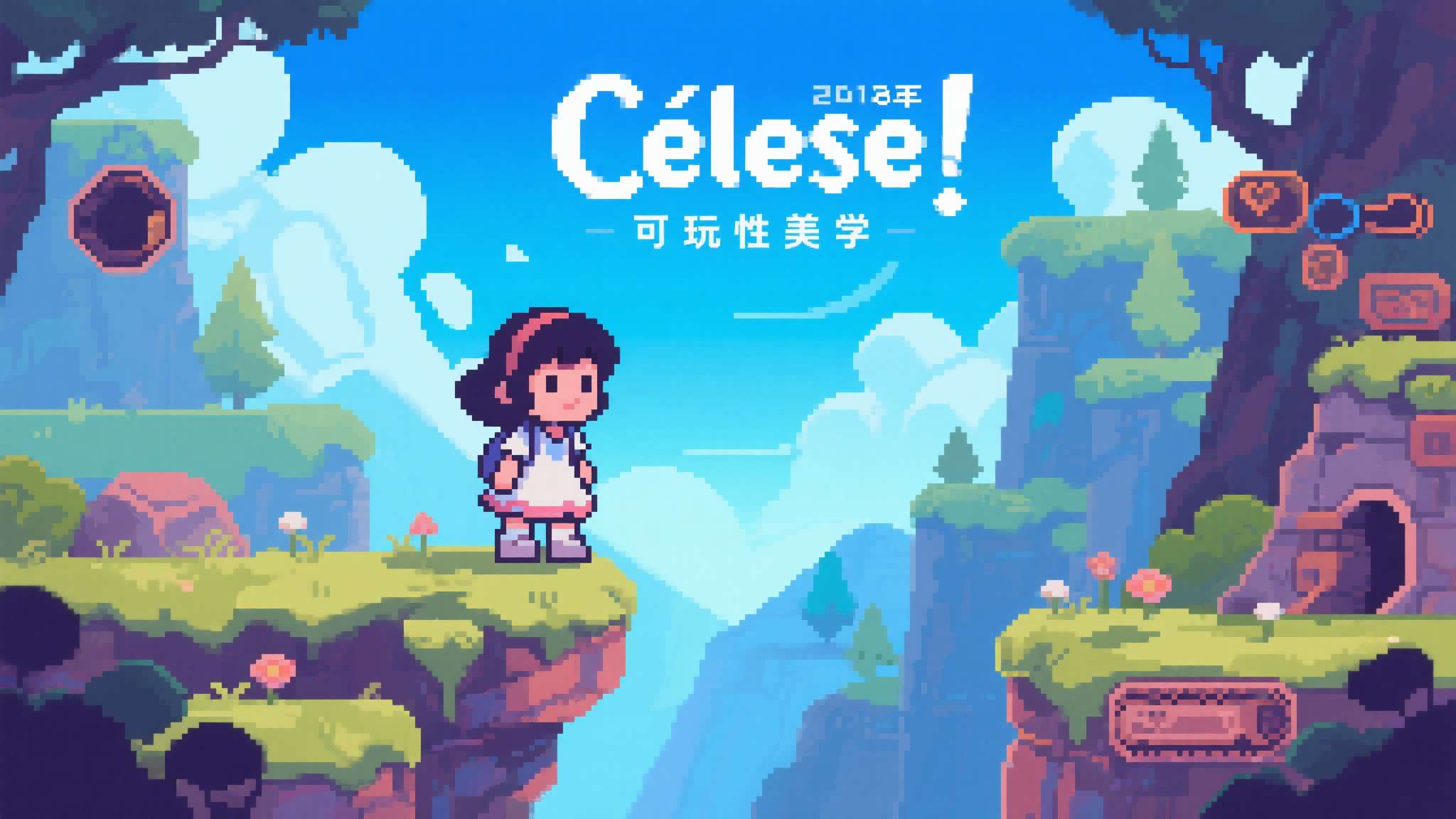热门新闻